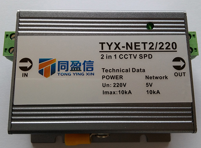 220V網絡二合一防雷器